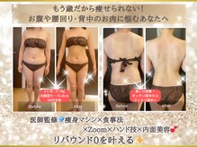 ウノジェンネ UNO DJENNE