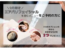 にっこりビューティー