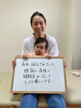 整体院ペインクリニカルラボ 東神奈川院/腰痛【東神奈川/整体】