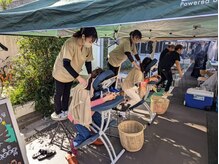 すみっこ もみほぐしリラクサロン/