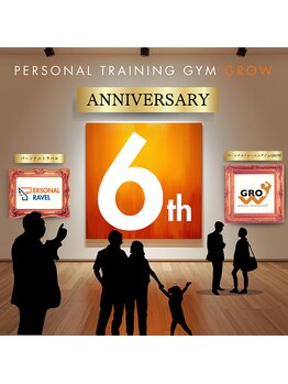 グロウ 南草津本店(GROW)/【GROW創業6周年記念♪】