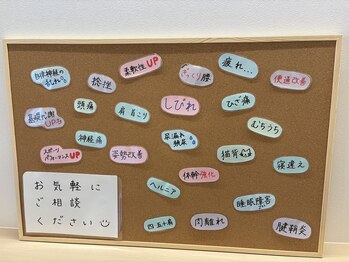 アキレア接骨院/