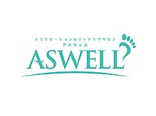 ASWELL【アスウェル】【4/1 NEW OPEN（予定）】/アスウェルロゴ