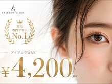 アイドット 札幌琴似店(i.)