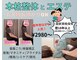 いおり骨盤整体 リブート(RE:BOOT)の写真