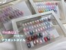 ★マグネットネイル2色 or 1色+2パーツ★￥8,900 《パラジェル・フィルイン》