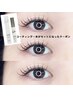 【束間で☆盛る】フラットラッシュ100本×ラッシュフィクサー1本¥9350