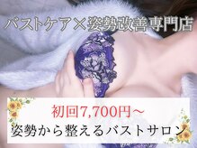 ビュエル 天王寺店(Beauel)
