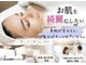 リュール(Lueur)の写真/韓国肌管理で最新美容！ボツリヌスフェイシャルでほうれい線・たるみ・シワにアプローチ☆毛穴もつるん♪
