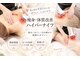 エステサロンブランシュ(Esthe salon Blanche)の写真