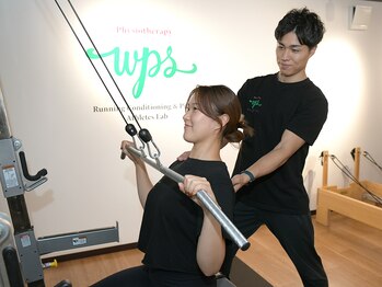 ワカタフィジオスタジオ(WAKATA PHYSIO STUDIO)/パーソナルトレーニング