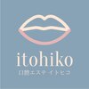 イトヒコのお店ロゴ