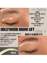 ミスズ(MISUZU)/眉レシピ～HBL～