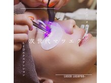 エイミーアイラッシュ(Amy eyelash)の雰囲気（【LEDエクステ】モチ2倍！オイル洗顔OK！施術後すぐお風呂OK！）