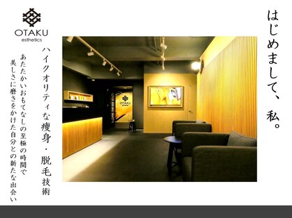 オタク(OTAKU)の写真