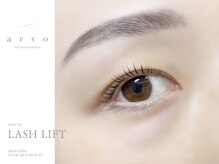 アルボ 海田店(arvo)/ラッシュリフト / まつげパーマ