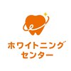 ホワイトニングセンター 谷山店のお店ロゴ