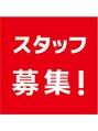 癒磁館 天神本店 スタッフ 募集中