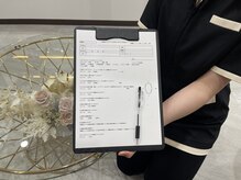 エスアール アミティ(SR Amity)/肌診断でお悩みを確認！