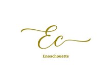 Enoachouette【痩身・ダイエット・ブライダル】【7/3 NEWOPEN（予定）】