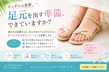 イルミナ(illumina)