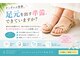 イルミナ(illumina)の写真