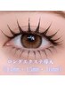 【ロング14~16mm】【led】フラットラッシュ+束感コーティング付 140本