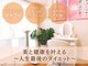 アンブロシア(Ambrosia)の写真