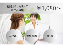 ペプ 高槻店(Pep)