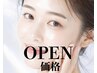 【OPEN記念★毛穴×韓国艶肌】ダクトピール+Tゾーン洗浄 /¥9,800