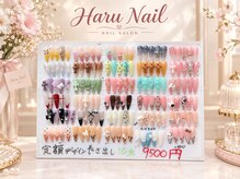 ハルネイル(Haru Nail)の雰囲気（最新の 3D花 ）