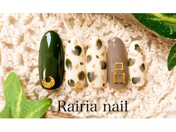 ライリアネイル(Rairia nail)/デザインコース