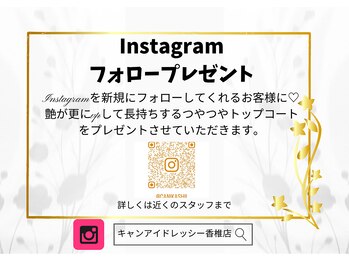 キャンアイドレッシー 香椎店(Can I Dressy)/