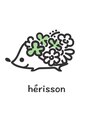 エリソン(Herisson)/心とからだの相談室～エリソン