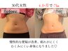 【便秘や不調がある方】腸もみ＆内臓セラピーコース＋腸分析付¥13000⇒8800