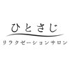 ひとさじのお店ロゴ