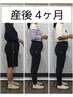 【お子様連れOK】産後骨盤矯正120分¥8,800→¥4,400
