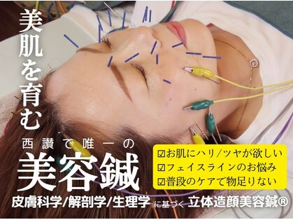 朋整骨院の写真