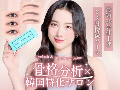 レピア 湘南藤沢店の写真