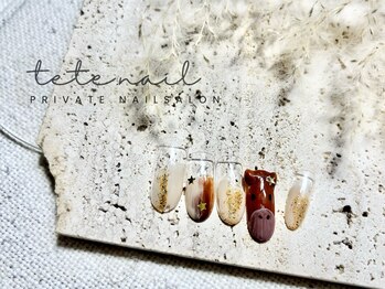 テテネイル(tete.nail)/2026年 お正月＆成人式ネイル