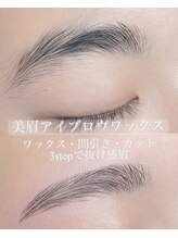 ドース(DOSE)/美眉になりませんか？^ ^