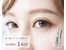 NEW◇¥11,000ラッシュアディクト1本付★1ヶ月後もキレイ続く上質まつ毛パーマ