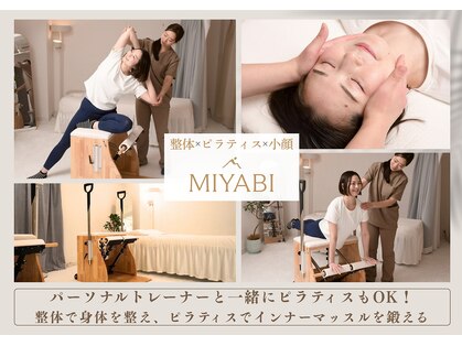 ミヤビ 梅田茶屋町店(MIYABI)の写真