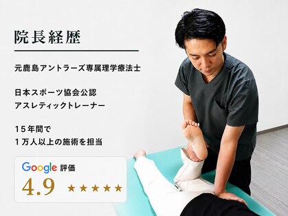 シオ 横浜関内(sio)の写真