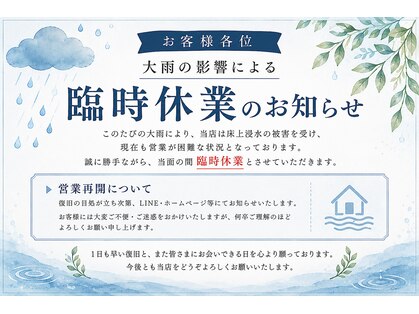 整の写真