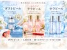 悩んだらコレ【肌質改善2回】ダクトピール×LED＋選べるララorセラピール