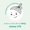アタマツナグ(atama279)ロゴ