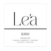 レア 長岡店(Le’a)ロゴ