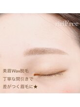 リリフリー(riri Free)/【丁寧な間引き】眉毛wax
