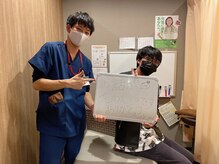 きぼう鍼灸整骨院/身体が資本